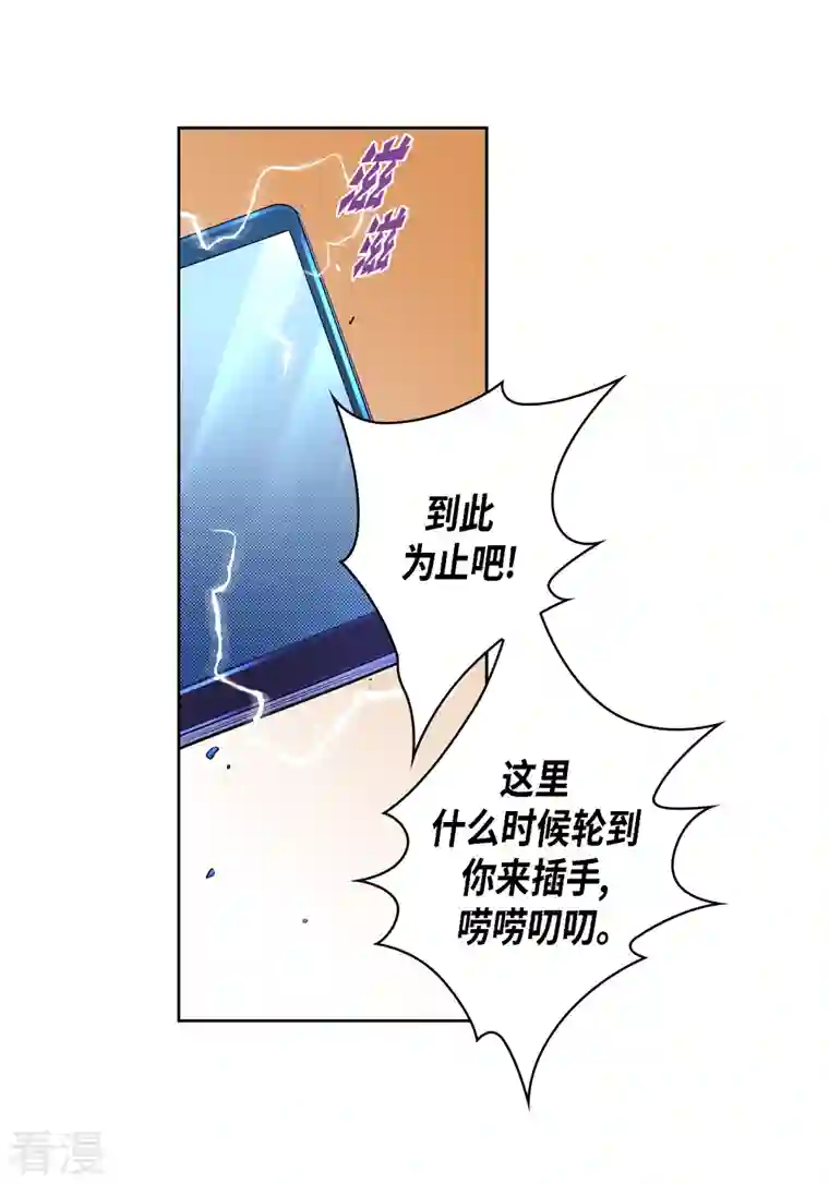 献给心脏番外12 MEMORIES12