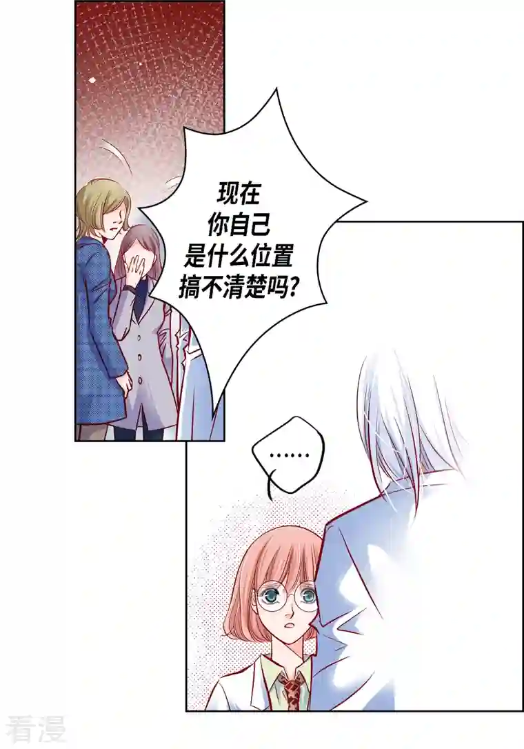 献给心脏番外12 MEMORIES12