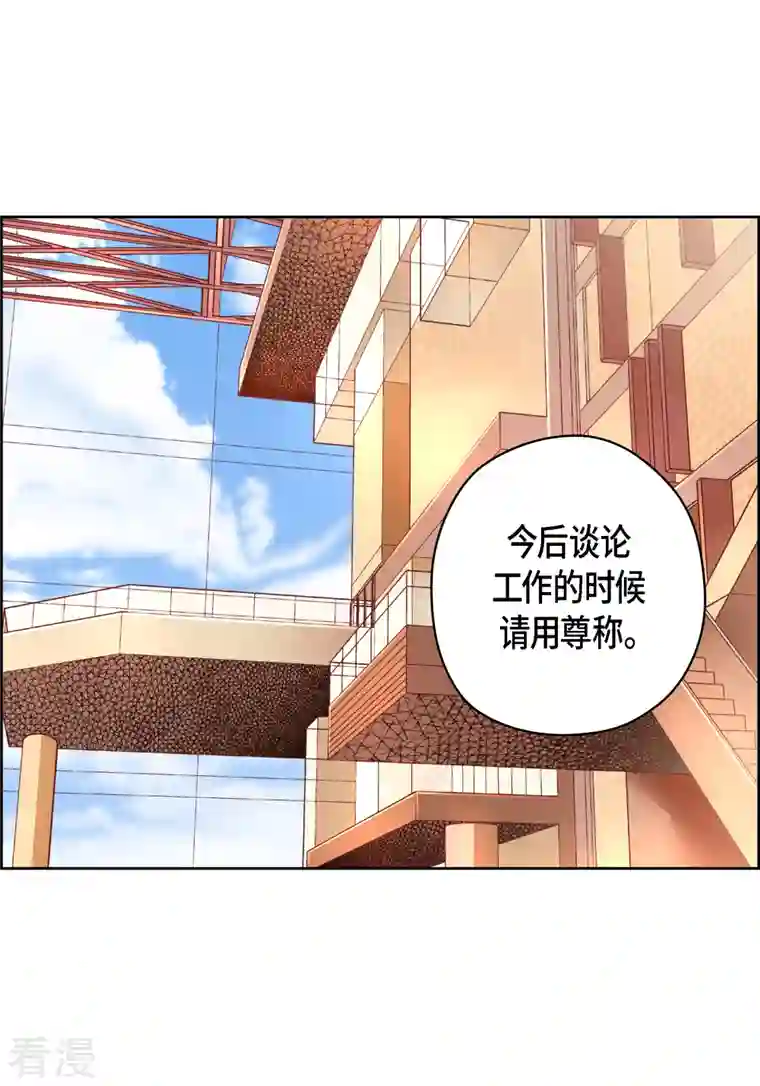 献给心脏番外12 MEMORIES12