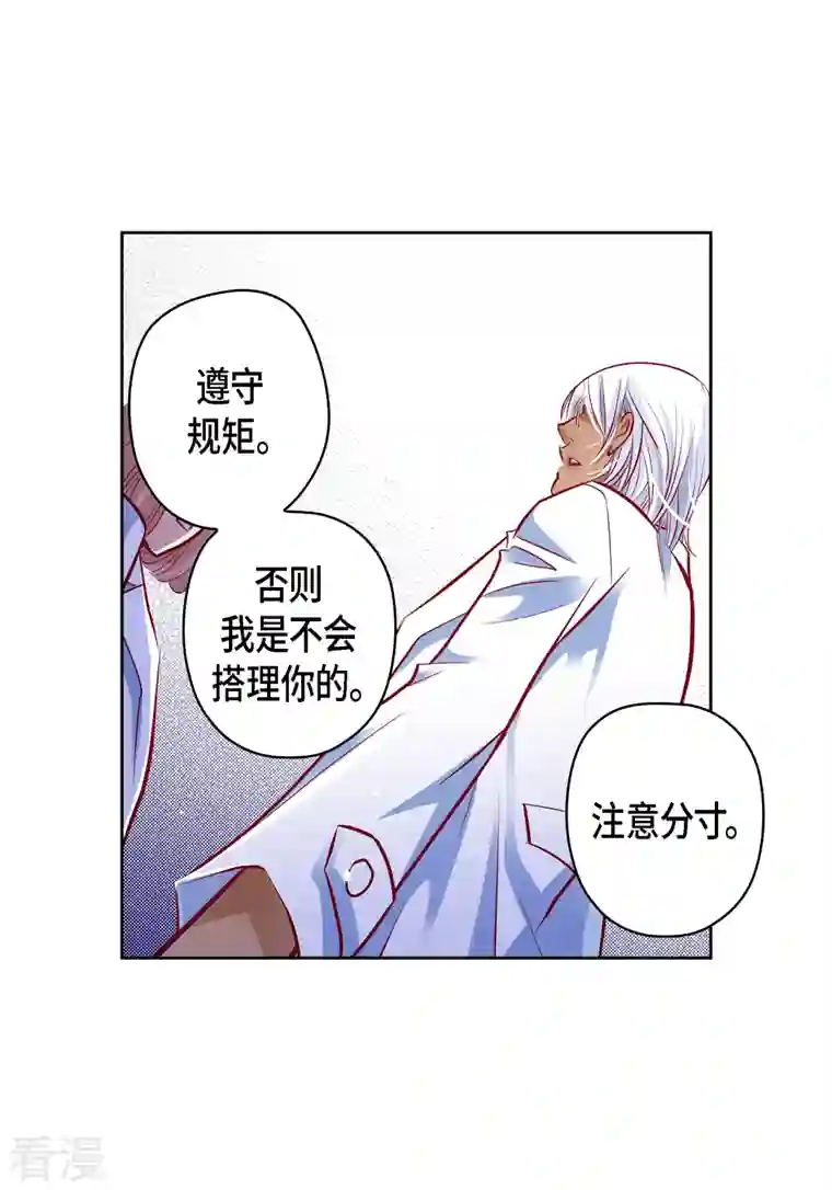 献给心脏番外12 MEMORIES12