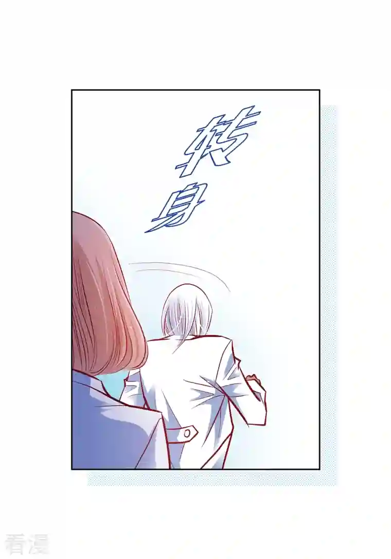 献给心脏番外12 MEMORIES12