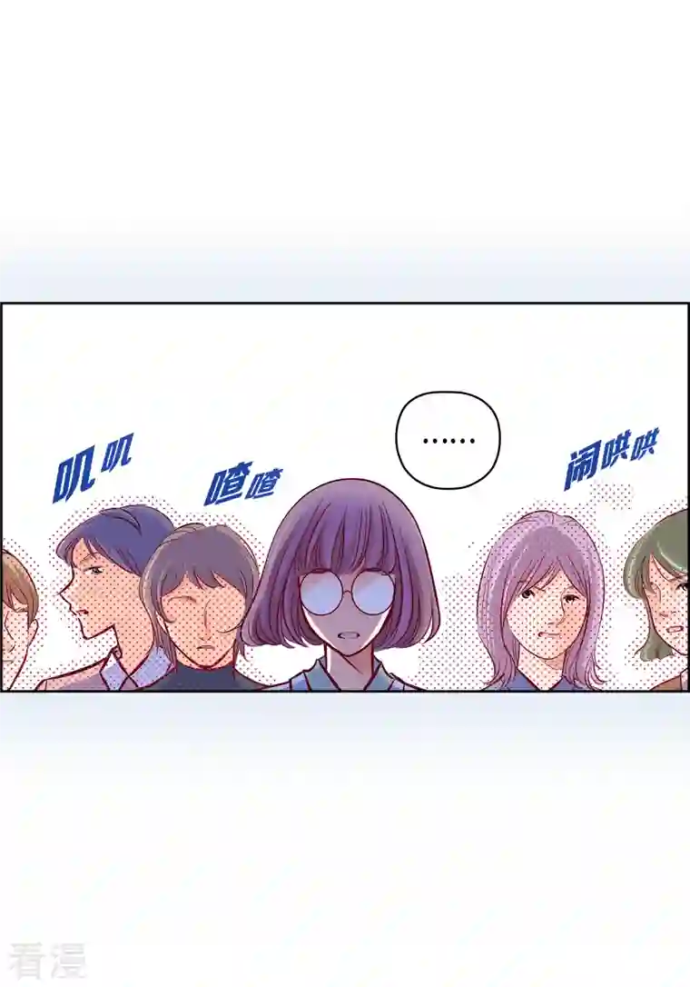 献给心脏番外12 MEMORIES12