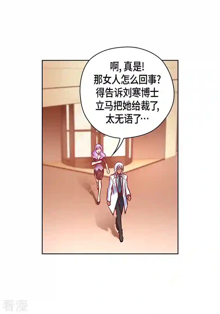 献给心脏番外12 MEMORIES12