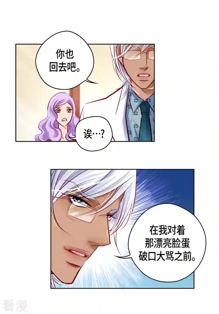 献给心脏番外12 MEMORIES12