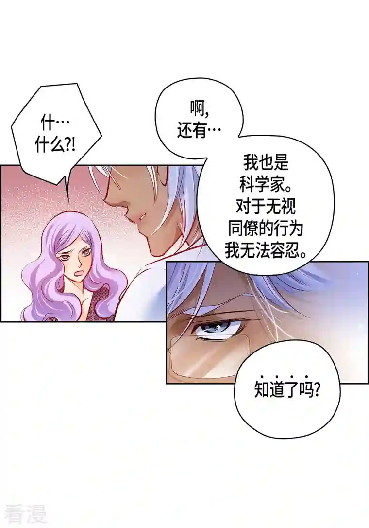 献给心脏番外12 MEMORIES12