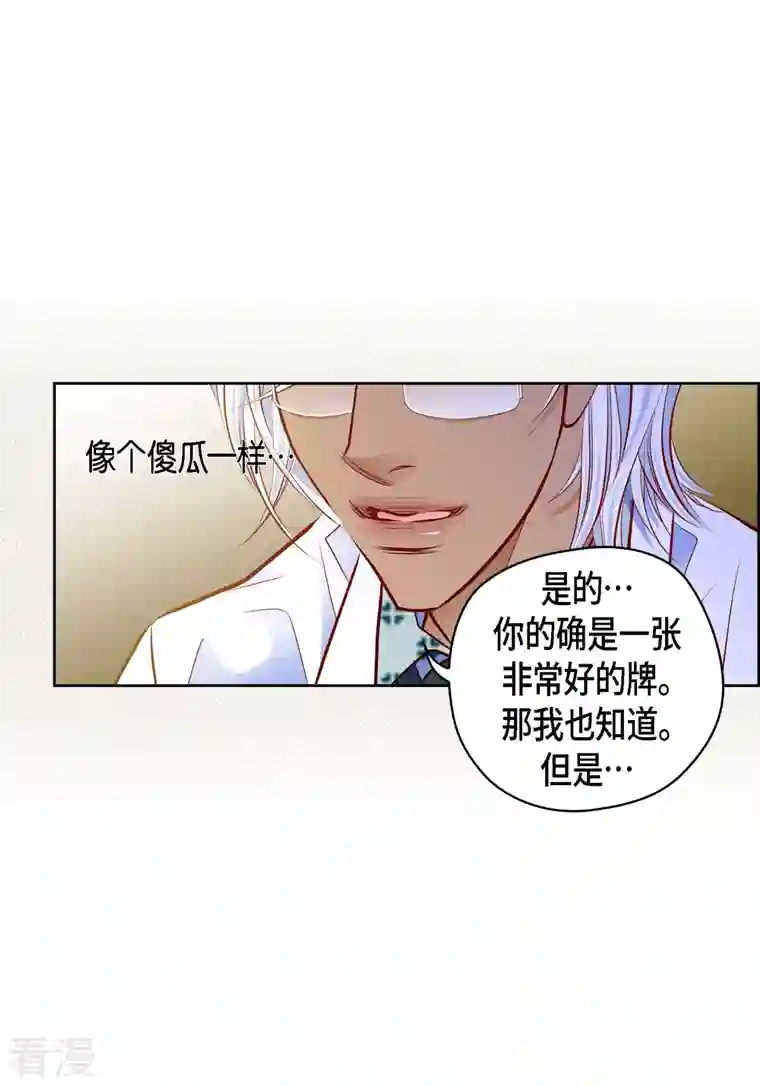 献给心脏番外12 MEMORIES12