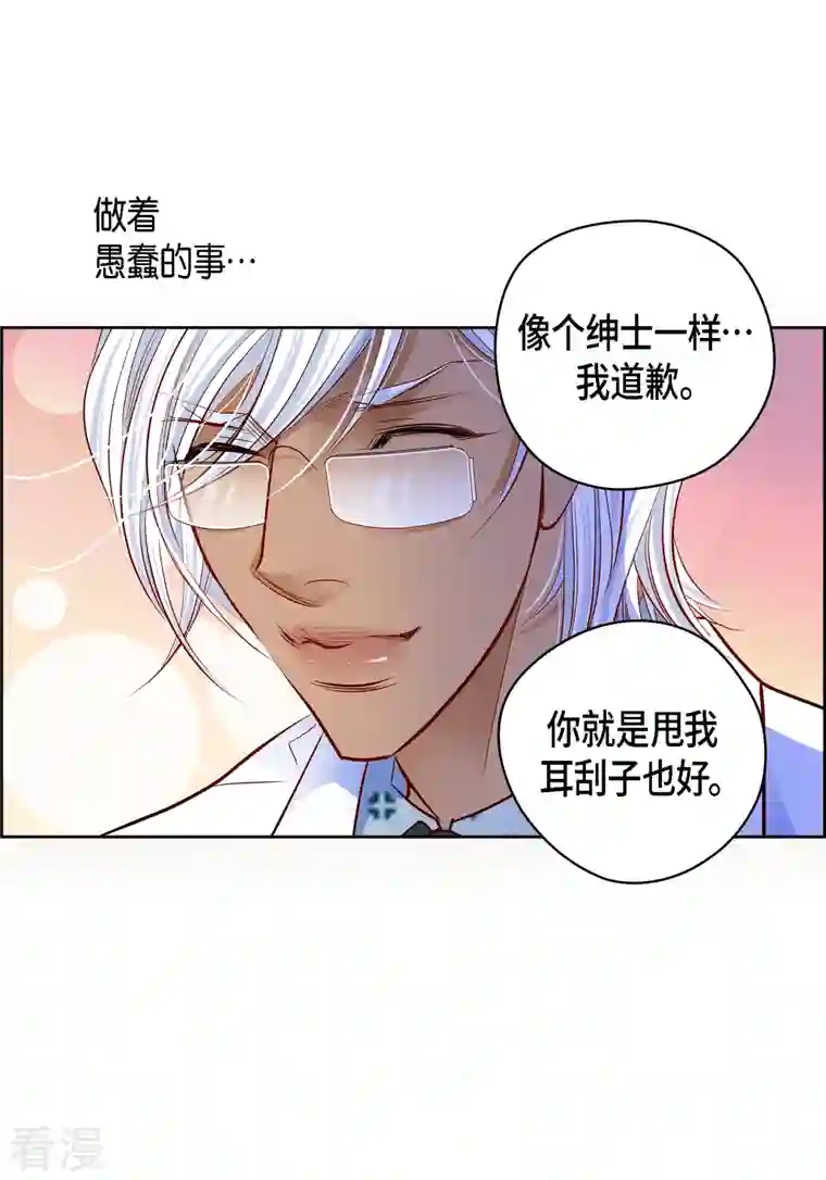 献给心脏番外12 MEMORIES12