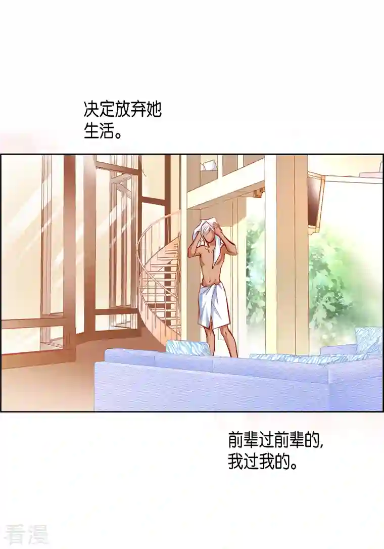 献给心脏番外12 MEMORIES12