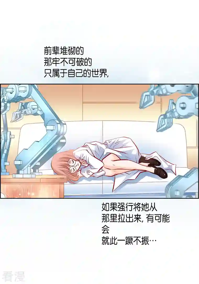 献给心脏番外12 MEMORIES12