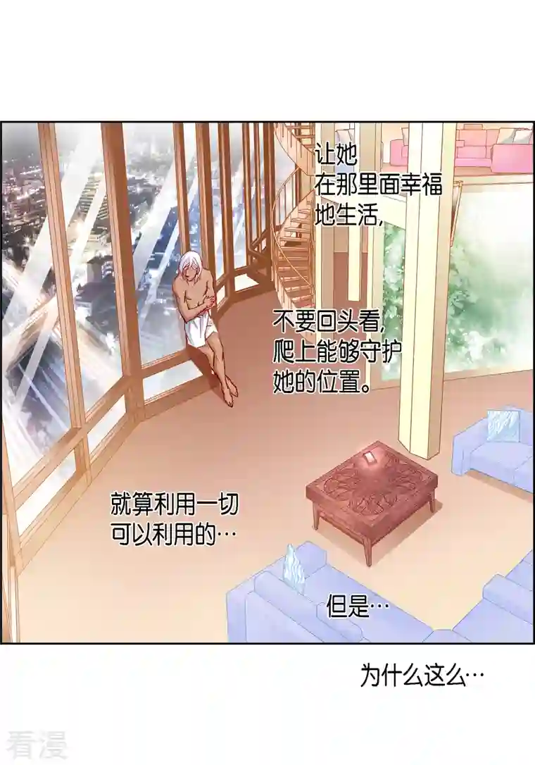 献给心脏番外12 MEMORIES12