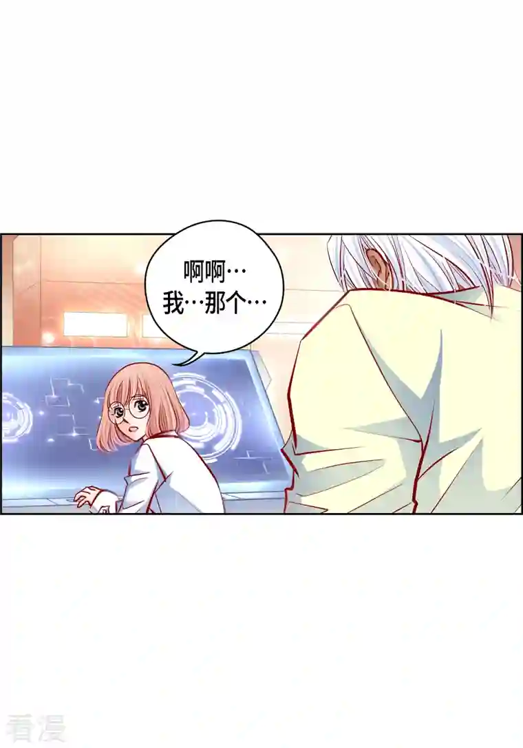 献给心脏番外12 MEMORIES12