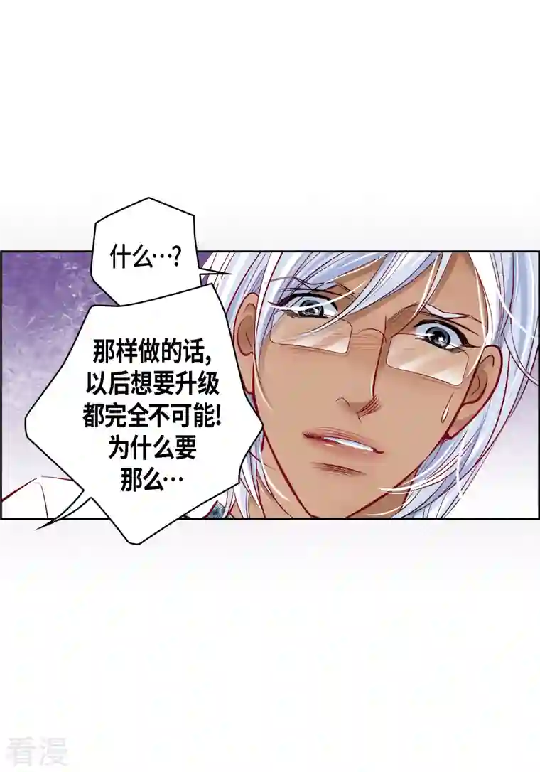 献给心脏番外12 MEMORIES12