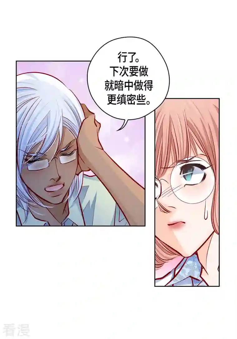 献给心脏番外12 MEMORIES12