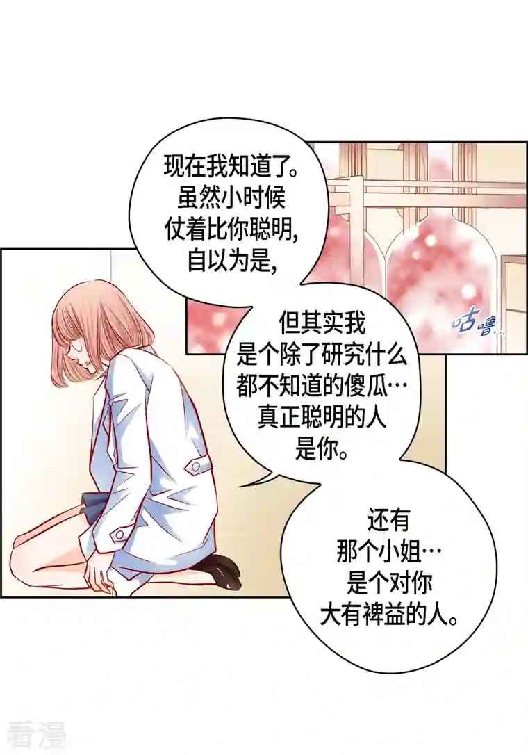 献给心脏番外12 MEMORIES12