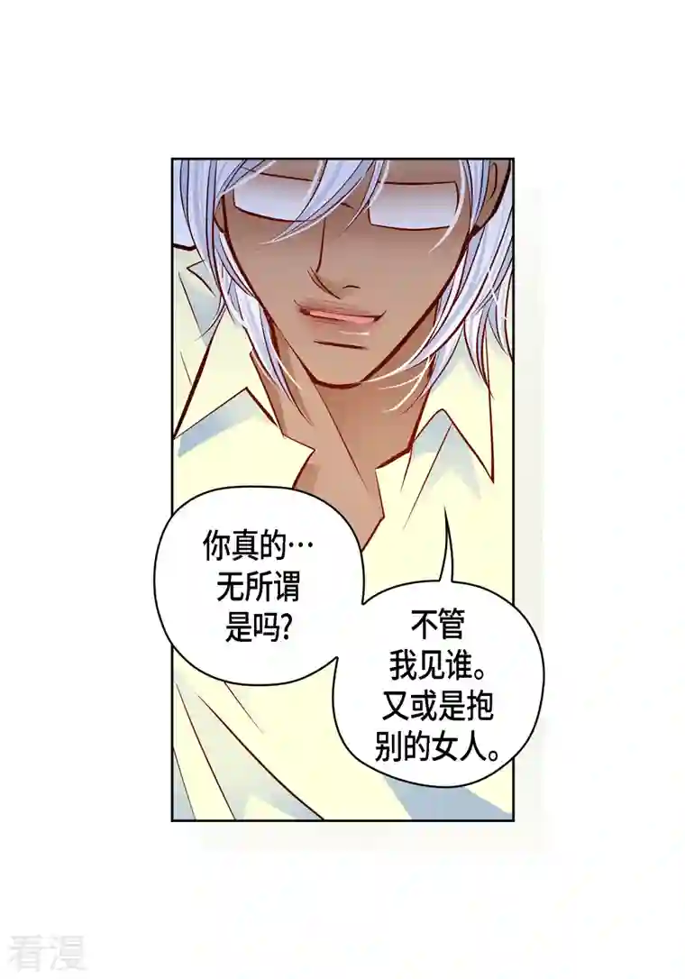 献给心脏番外12 MEMORIES12
