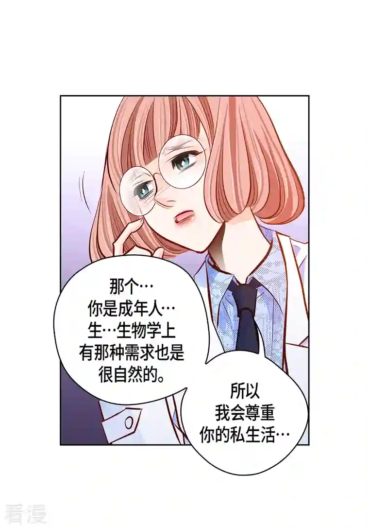 献给心脏番外12 MEMORIES12
