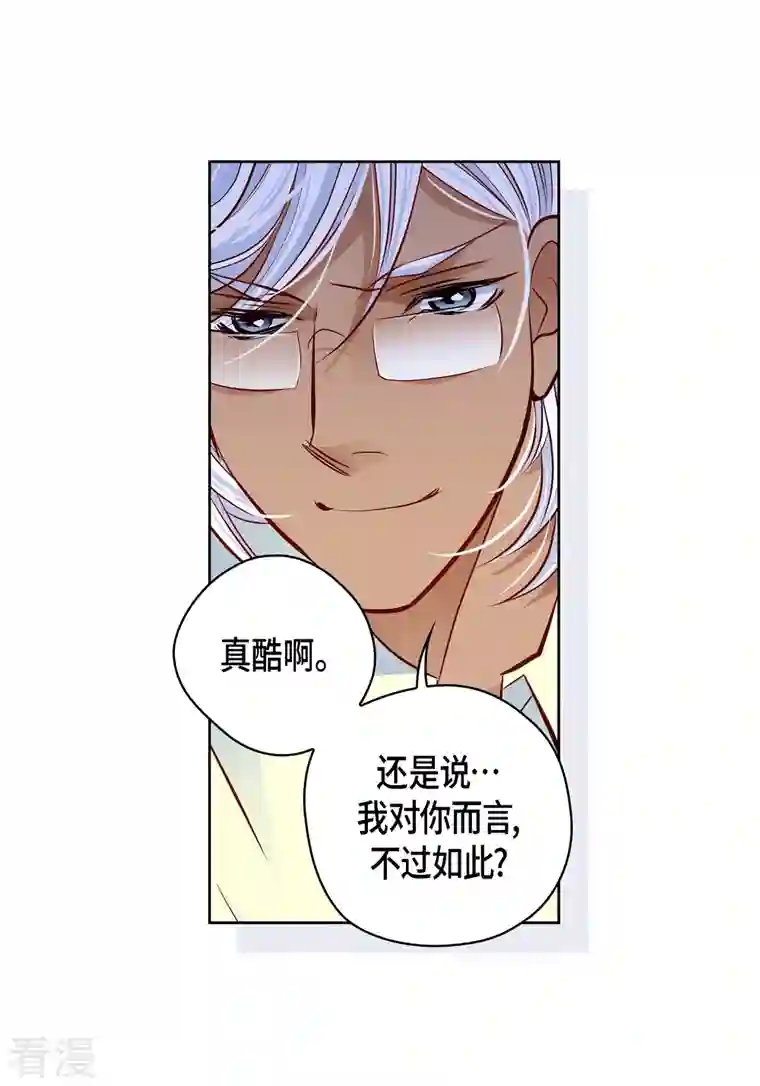 献给心脏番外12 MEMORIES12