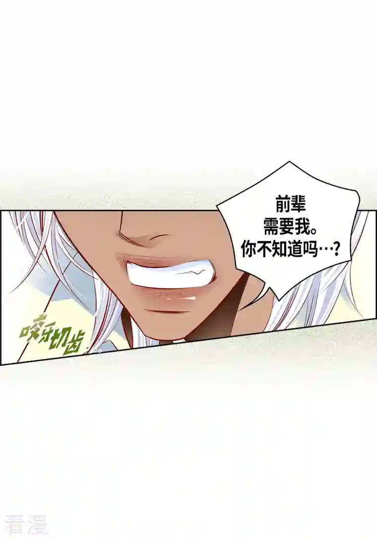 献给心脏番外12 MEMORIES12