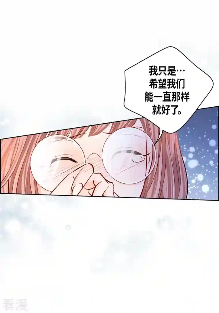 献给心脏番外12 MEMORIES12