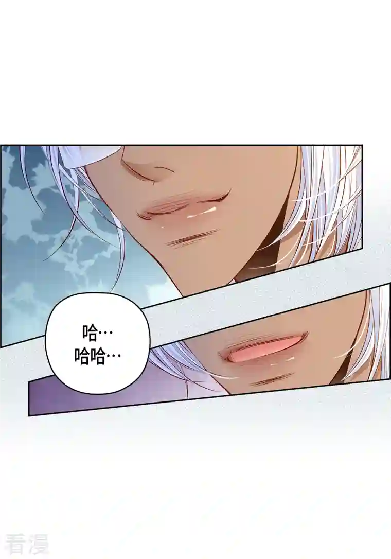 献给心脏番外12 MEMORIES12