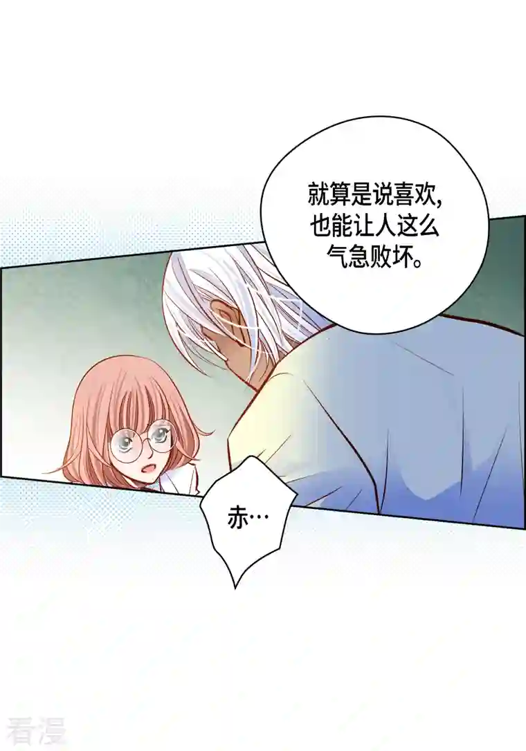 献给心脏番外12 MEMORIES12