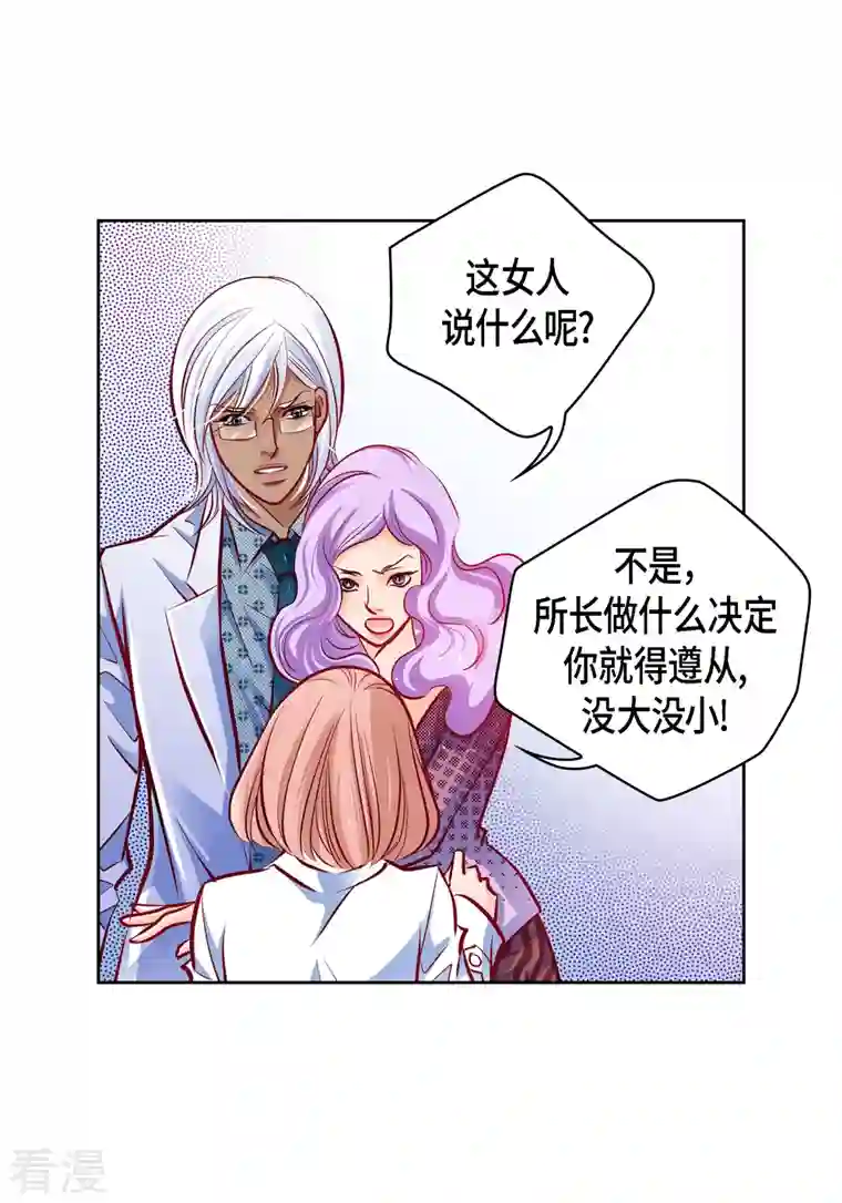 献给心脏番外12 MEMORIES12