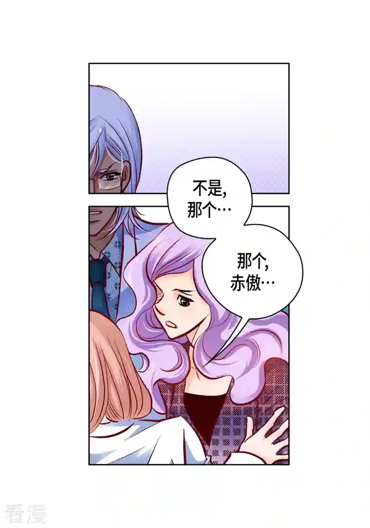 献给心脏番外12 MEMORIES12