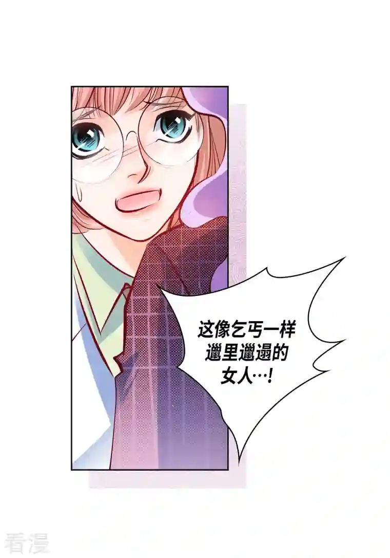 献给心脏番外12 MEMORIES12
