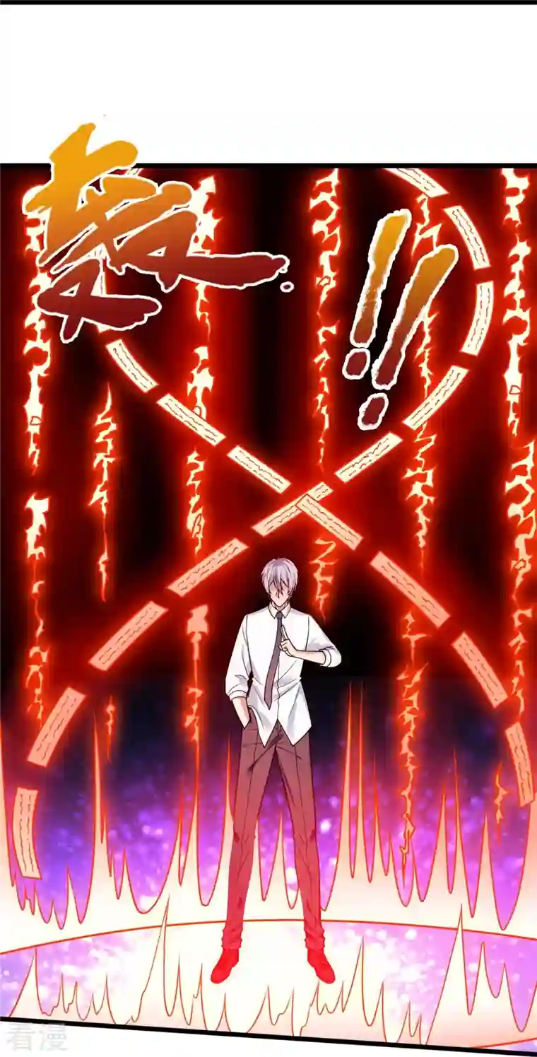 都市之逆天仙尊第282话 若有下次，定杀不饶！