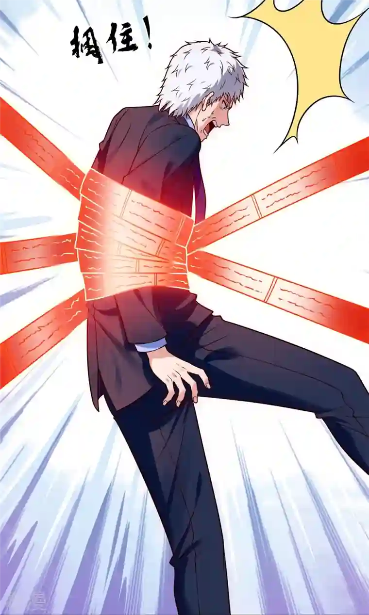 都市之逆天仙尊第282话 若有下次，定杀不饶！