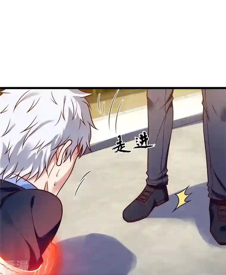 都市之逆天仙尊第282话 若有下次，定杀不饶！