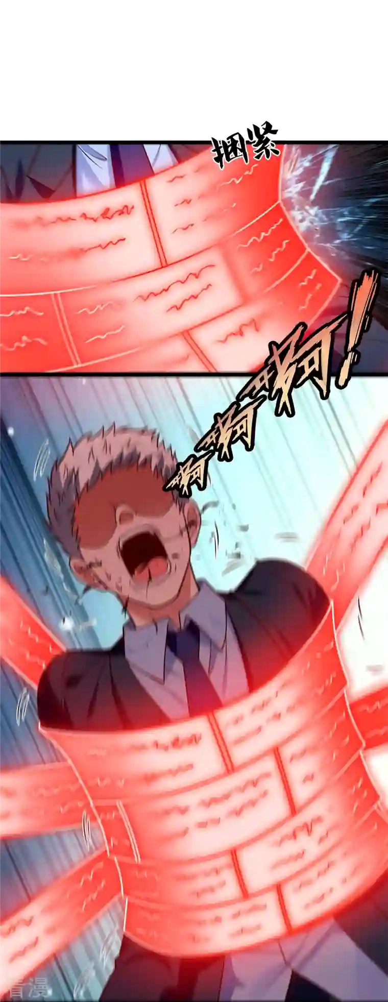 都市之逆天仙尊第282话 若有下次，定杀不饶！