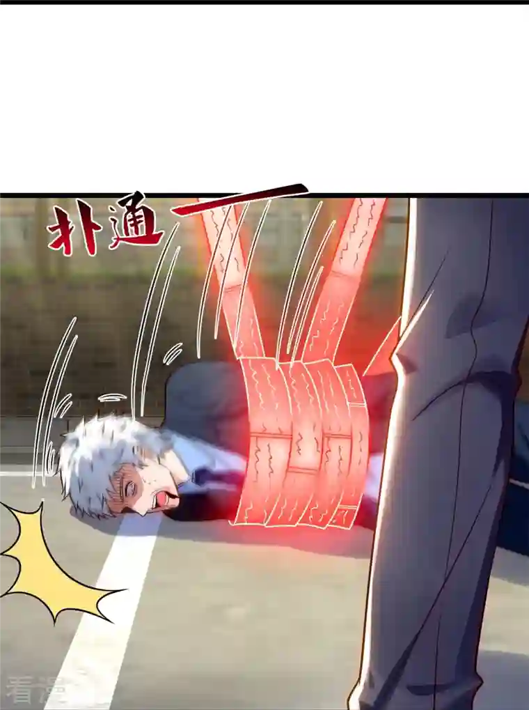 都市之逆天仙尊第282话 若有下次，定杀不饶！