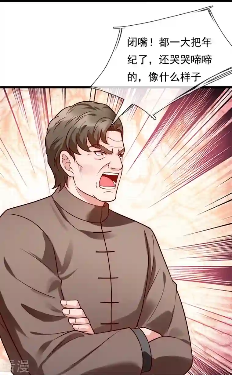 都市之逆天仙尊第282话 若有下次，定杀不饶！