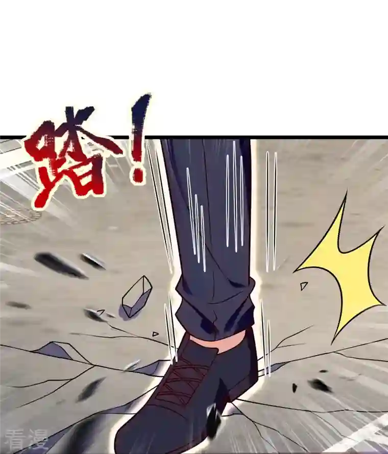 都市之逆天仙尊第282话 若有下次，定杀不饶！