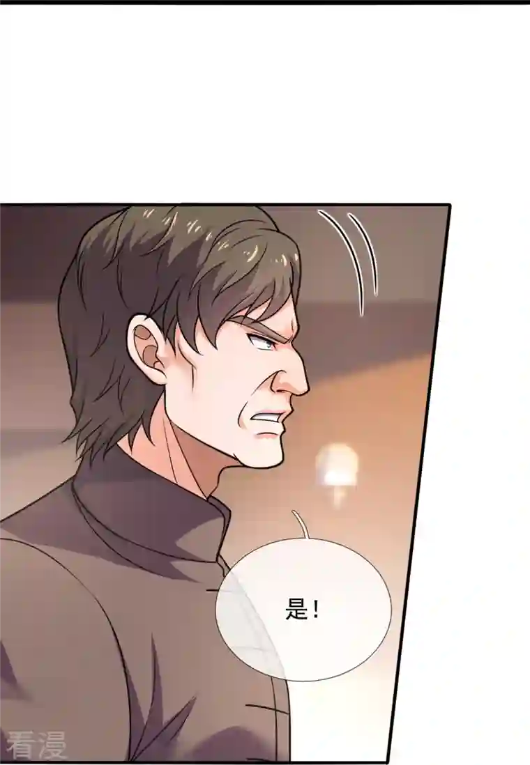 都市之逆天仙尊第283话 老太爷出关