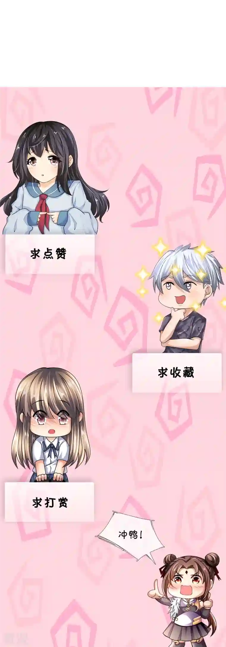 都市之逆天仙尊第283话 老太爷出关