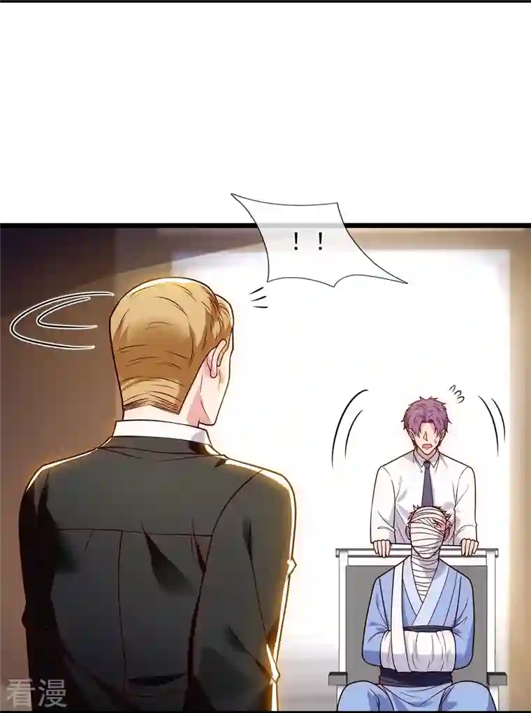 都市之逆天仙尊第283话 老太爷出关