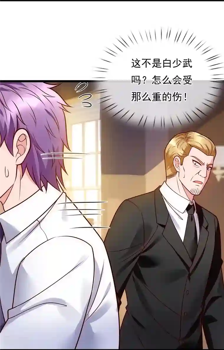 都市之逆天仙尊第283话 老太爷出关