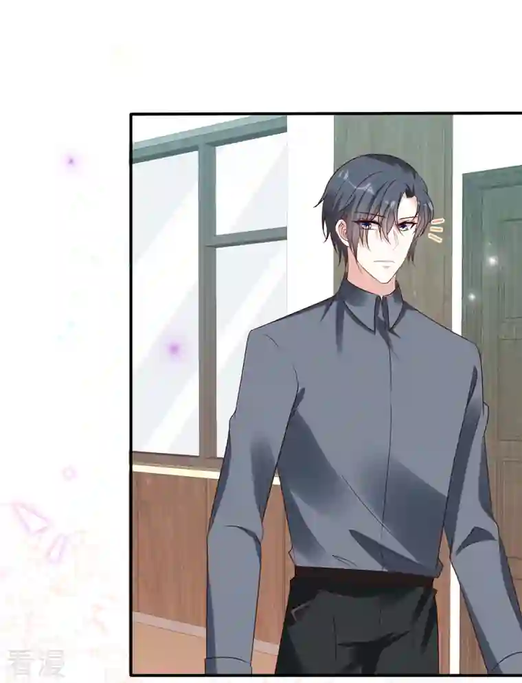星光璀璨：捡个boss做老公第119话 最强恋爱脑叶少