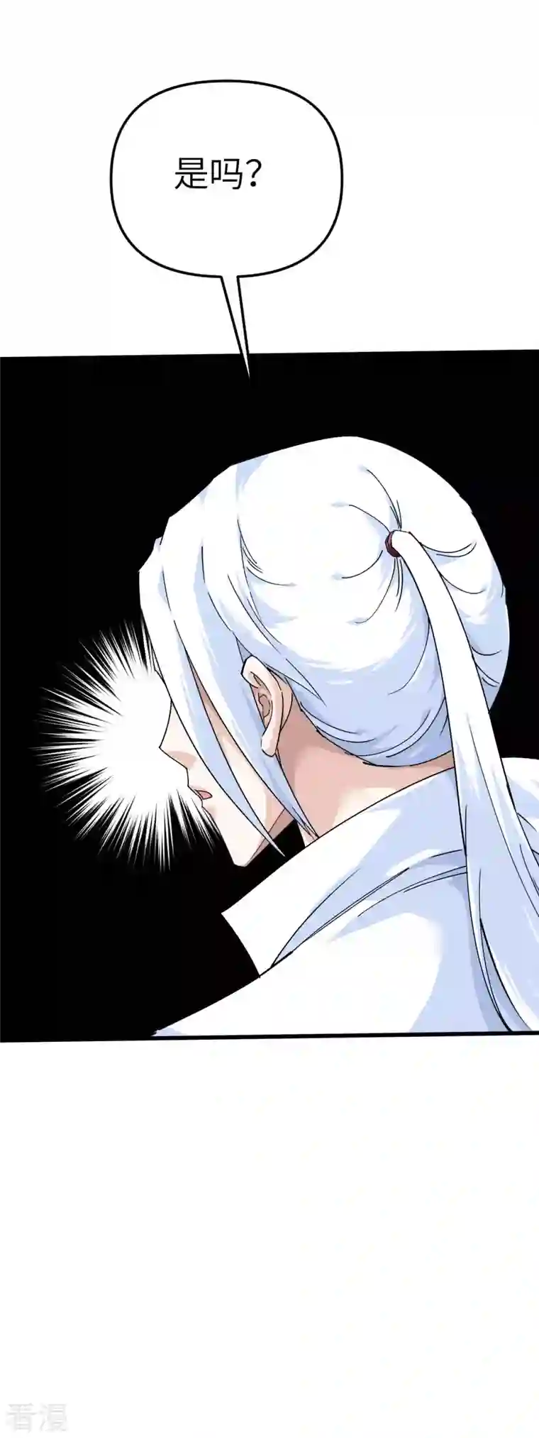 重生之我是大天神第174话 暗影魔域