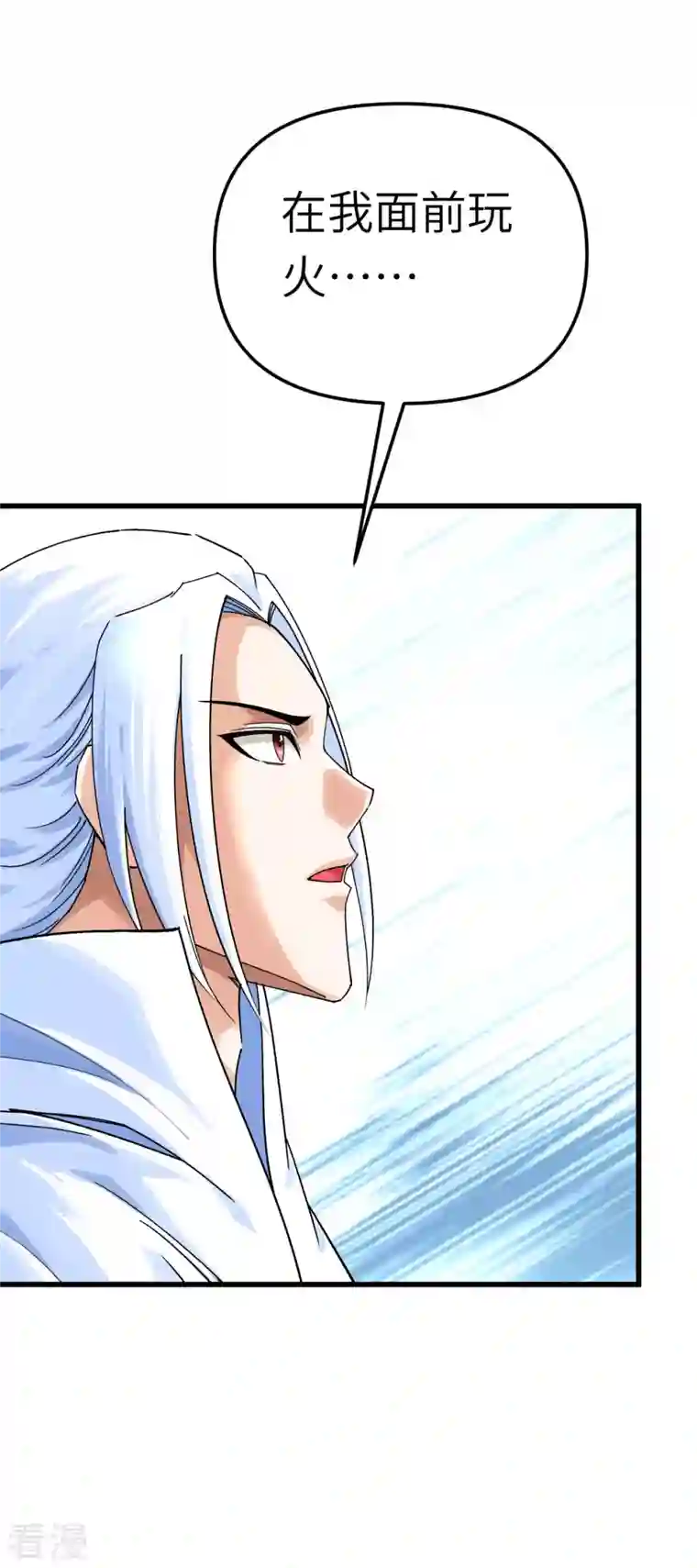 重生之我是大天神第174话 暗影魔域