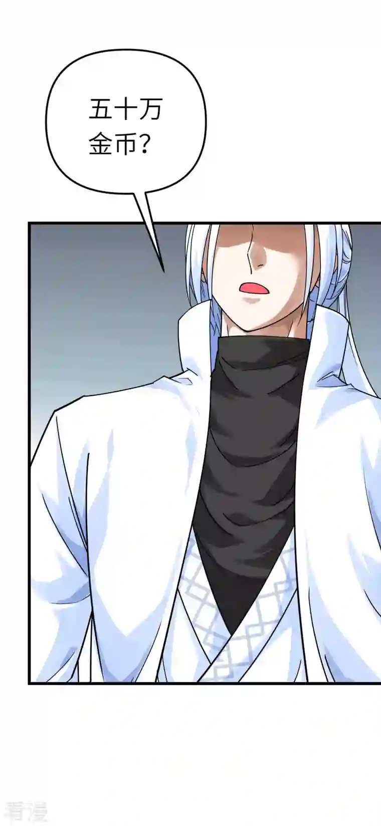 重生之我是大天神第174话 暗影魔域