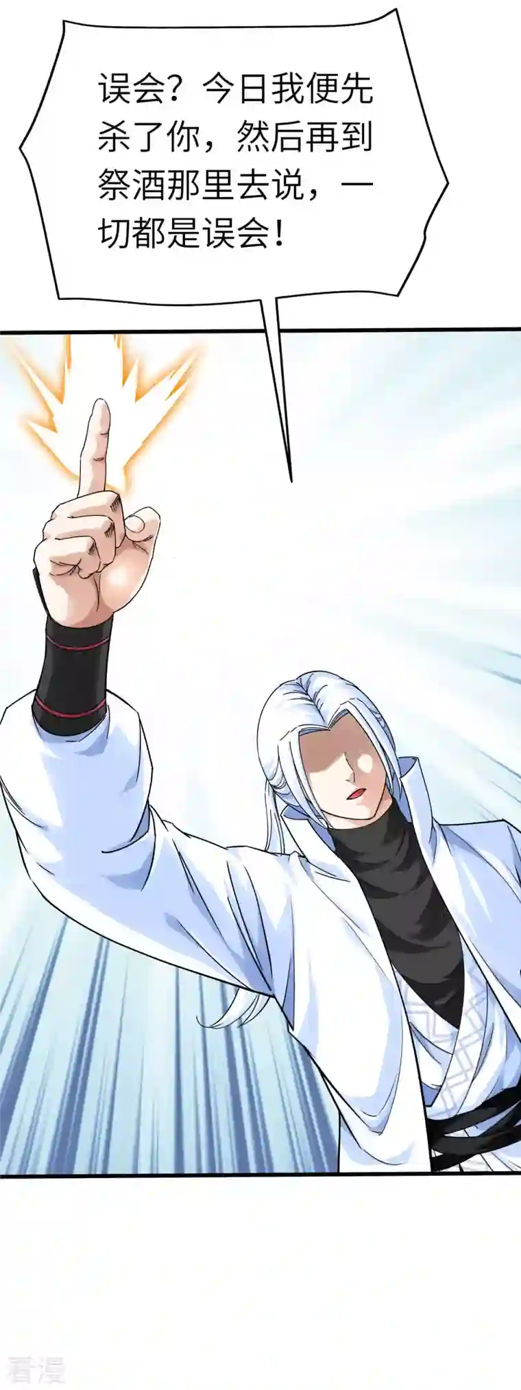 重生之我是大天神第174话 暗影魔域