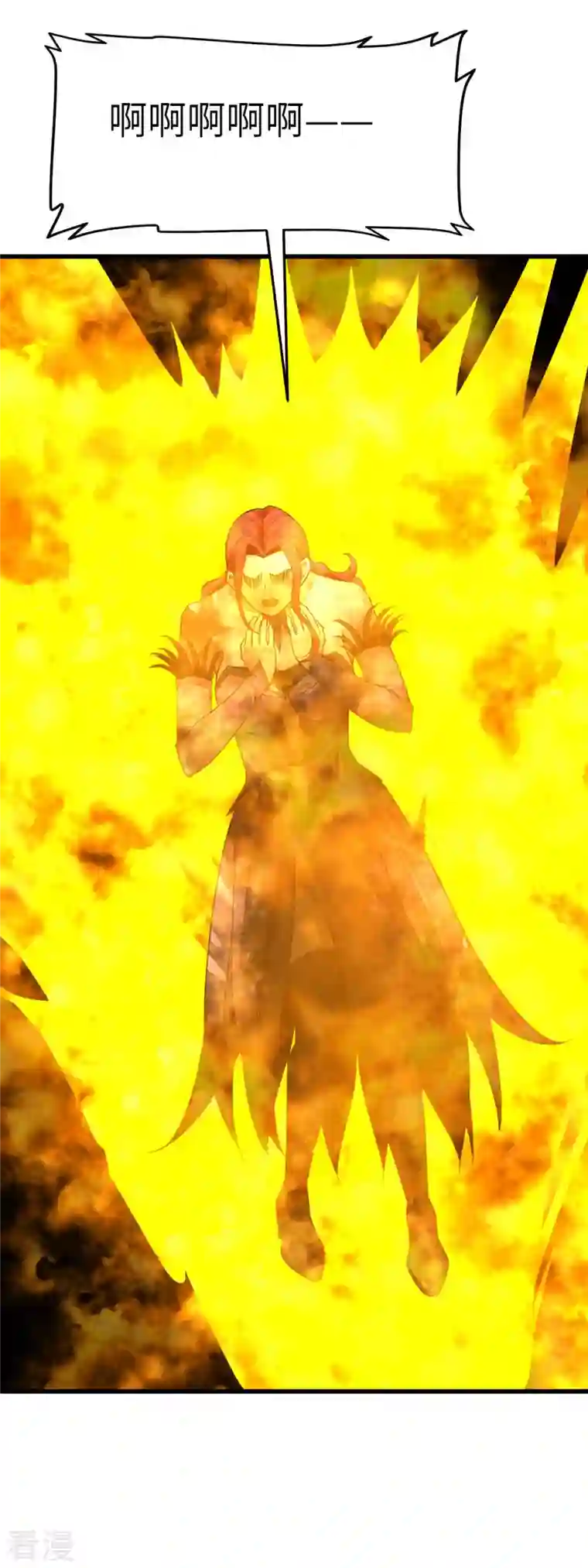 重生之我是大天神第174话 暗影魔域