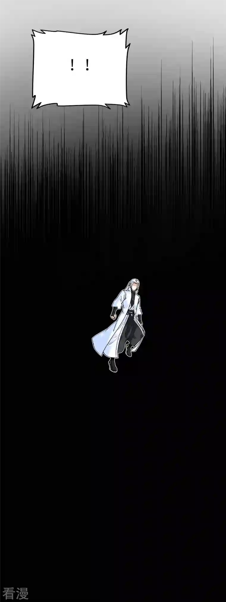 重生之我是大天神第174话 暗影魔域