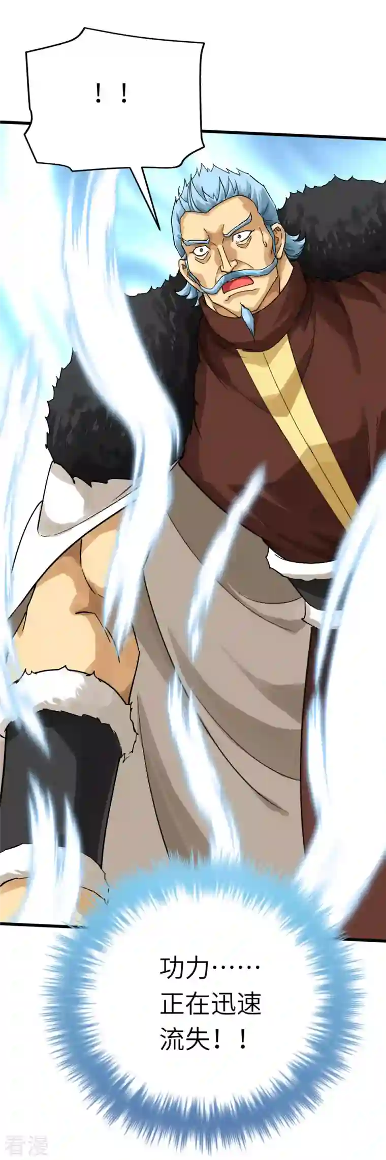 重生之我是大天神第175话 贪狼