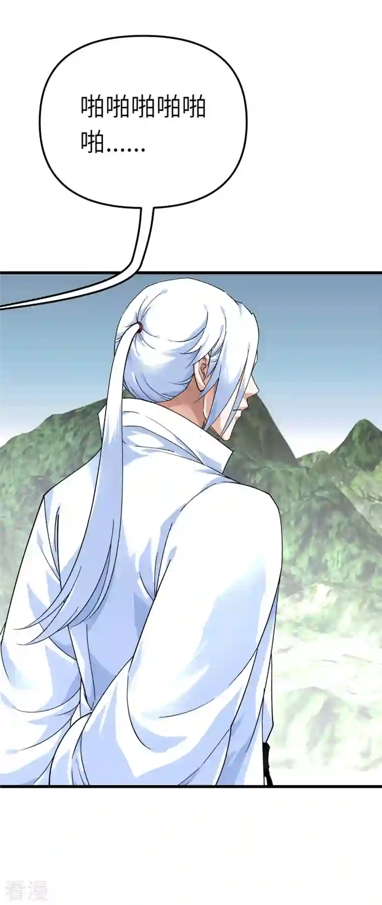 重生之我是大天神第175话 贪狼