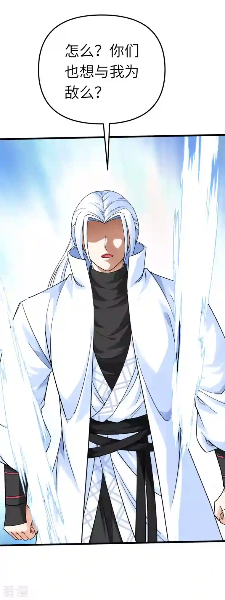 重生之我是大天神第175话 贪狼