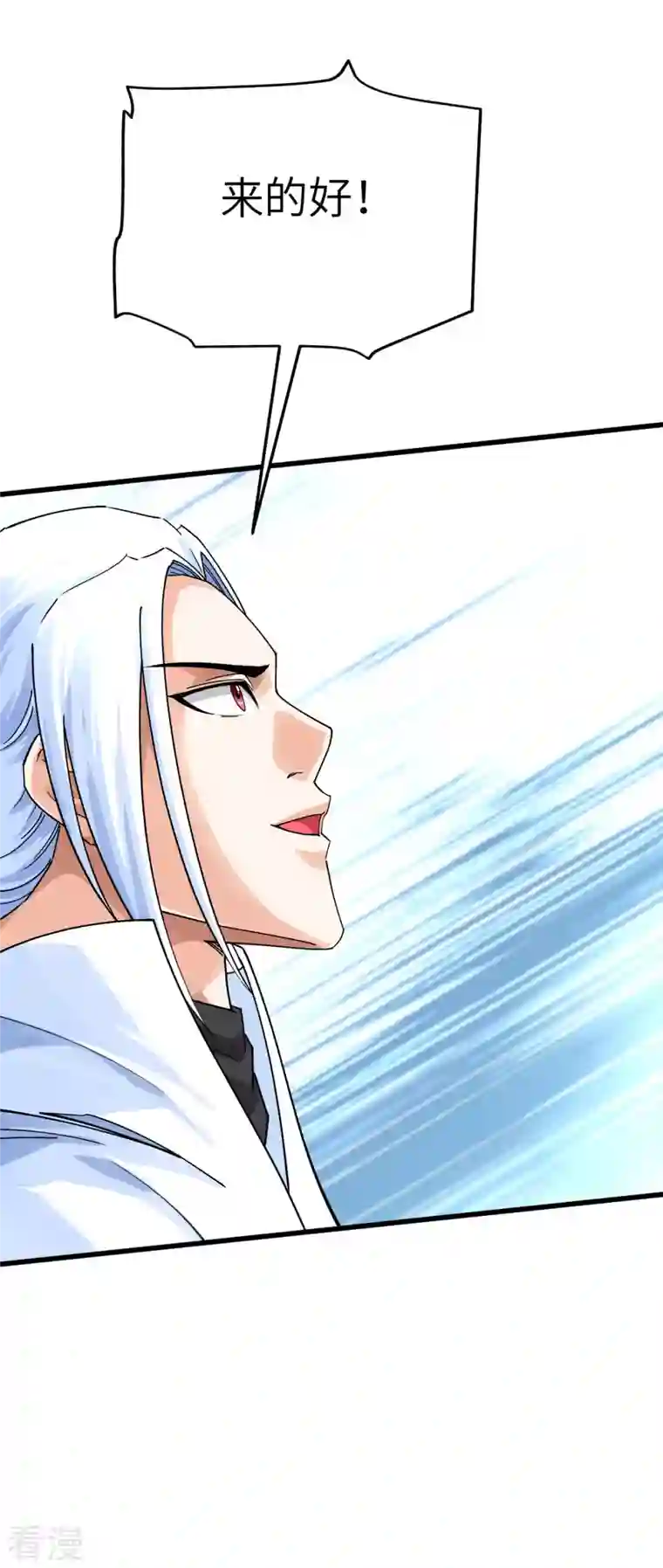 重生之我是大天神第175话 贪狼